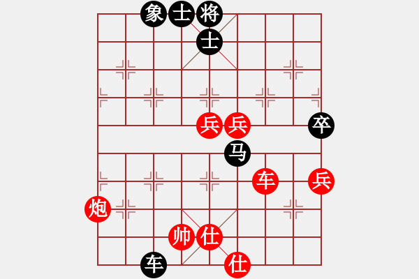 象棋棋譜圖片：碧波戰(zhàn)神一(4f)-勝-風(fēng)雨樓雄鷹(地煞) - 步數(shù)：100 