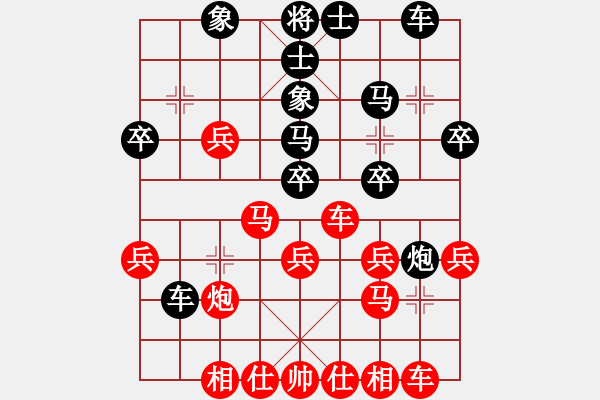 象棋棋譜圖片：碧波戰(zhàn)神一(4f)-勝-風(fēng)雨樓雄鷹(地煞) - 步數(shù)：30 