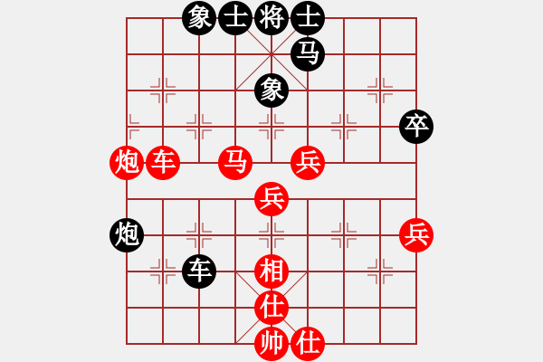 象棋棋譜圖片：碧波戰(zhàn)神一(4f)-勝-風(fēng)雨樓雄鷹(地煞) - 步數(shù)：70 