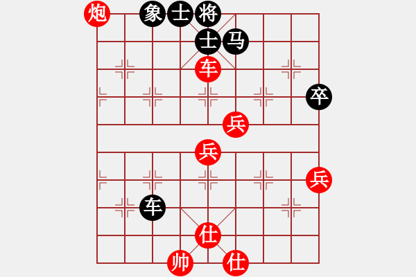 象棋棋譜圖片：碧波戰(zhàn)神一(4f)-勝-風(fēng)雨樓雄鷹(地煞) - 步數(shù)：80 