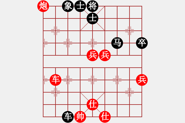 象棋棋譜圖片：碧波戰(zhàn)神一(4f)-勝-風(fēng)雨樓雄鷹(地煞) - 步數(shù)：90 