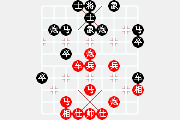 象棋棋譜圖片：lgqaf(5r)-和-想念朱總理(人王) - 步數(shù)：50 