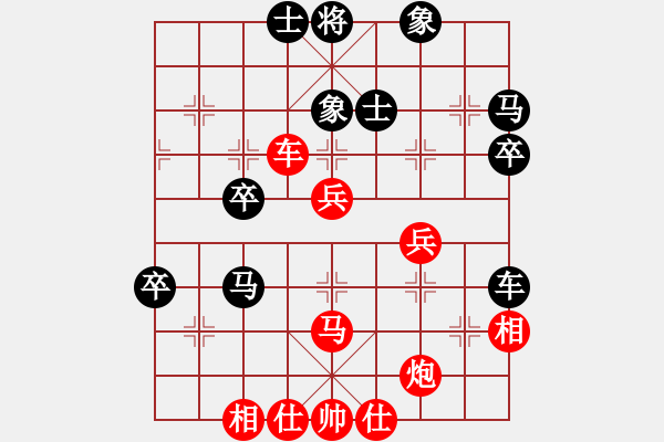 象棋棋譜圖片：lgqaf(5r)-和-想念朱總理(人王) - 步數(shù)：60 