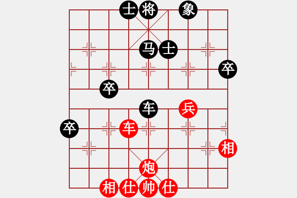 象棋棋譜圖片：lgqaf(5r)-和-想念朱總理(人王) - 步數(shù)：70 