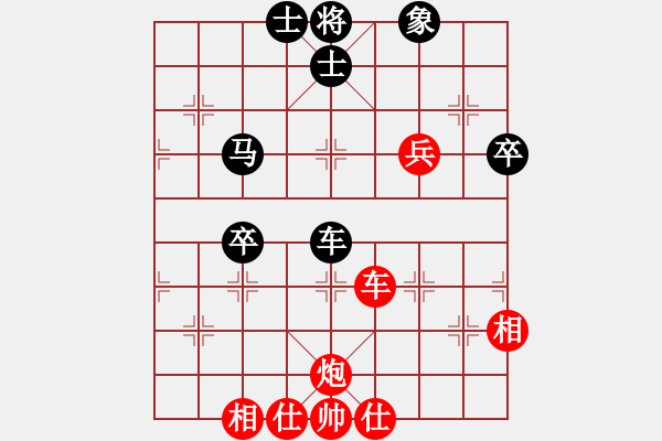 象棋棋譜圖片：lgqaf(5r)-和-想念朱總理(人王) - 步數(shù)：80 