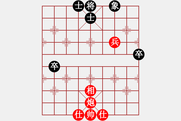 象棋棋譜圖片：lgqaf(5r)-和-想念朱總理(人王) - 步數(shù)：90 