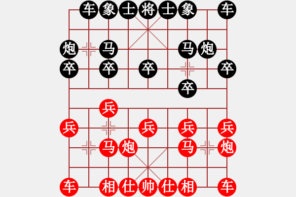 象棋棋譜圖片：第二屆“邦恒杯”第二輪 重慶周厚勇先負(fù)內(nèi)蒙古蔚 強(qiáng) - 步數(shù)：10 