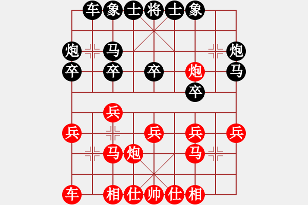 象棋棋譜圖片：第二屆“邦恒杯”第二輪 重慶周厚勇先負(fù)內(nèi)蒙古蔚 強(qiáng) - 步數(shù)：20 