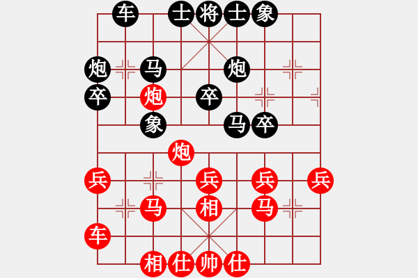 象棋棋譜圖片：第二屆“邦恒杯”第二輪 重慶周厚勇先負(fù)內(nèi)蒙古蔚 強(qiáng) - 步數(shù)：30 