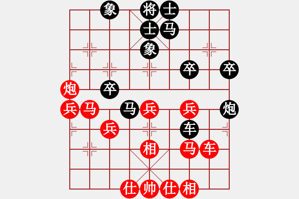 象棋棋譜圖片：鈍刀慢劍斬(5段)-負(fù)-廈門第一刀(7段) - 步數(shù)：40 