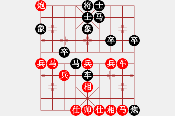 象棋棋譜圖片：鈍刀慢劍斬(5段)-負(fù)-廈門第一刀(7段) - 步數(shù)：50 