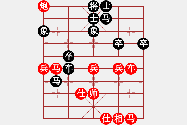 象棋棋譜圖片：鈍刀慢劍斬(5段)-負(fù)-廈門第一刀(7段) - 步數(shù)：60 