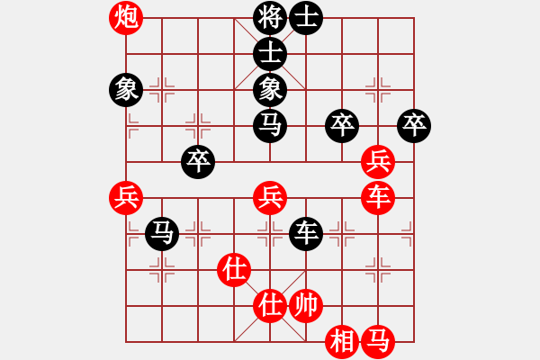 象棋棋譜圖片：鈍刀慢劍斬(5段)-負(fù)-廈門第一刀(7段) - 步數(shù)：70 