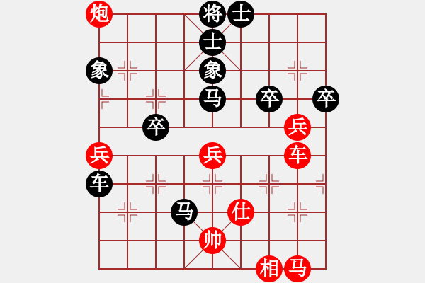 象棋棋譜圖片：鈍刀慢劍斬(5段)-負(fù)-廈門第一刀(7段) - 步數(shù)：74 