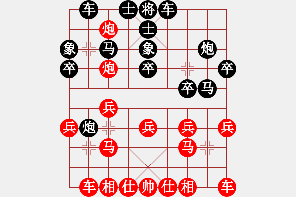 象棋棋譜圖片：方天畫戟八車一進一 - 步數：20 