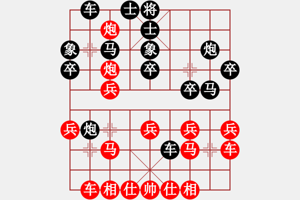 象棋棋譜圖片：方天畫戟八車一進一 - 步數：23 