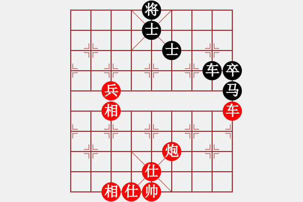 象棋棋譜圖片：一把家族(人王)-勝-別亦難(人王) - 步數(shù)：100 