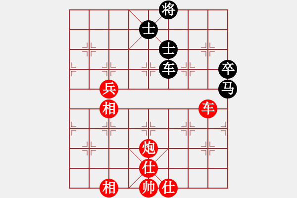 象棋棋譜圖片：一把家族(人王)-勝-別亦難(人王) - 步數(shù)：110 