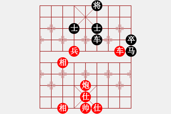 象棋棋譜圖片：一把家族(人王)-勝-別亦難(人王) - 步數(shù)：120 