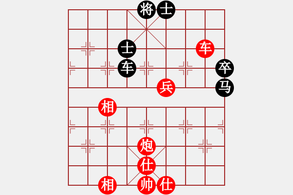 象棋棋譜圖片：一把家族(人王)-勝-別亦難(人王) - 步數(shù)：130 