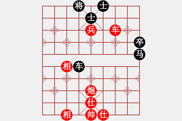 象棋棋譜圖片：一把家族(人王)-勝-別亦難(人王) - 步數(shù)：140 