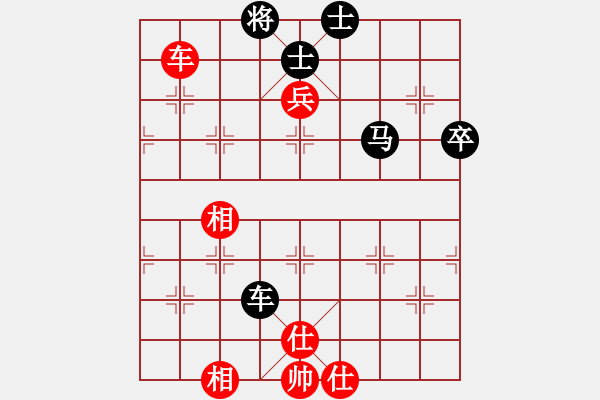 象棋棋譜圖片：一把家族(人王)-勝-別亦難(人王) - 步數(shù)：150 