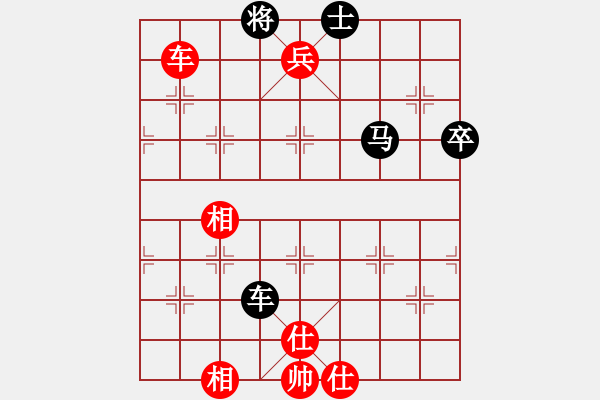 象棋棋譜圖片：一把家族(人王)-勝-別亦難(人王) - 步數(shù)：151 