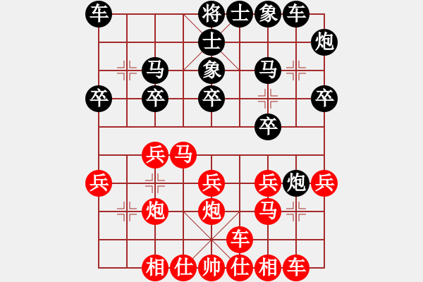 象棋棋譜圖片：一把家族(人王)-勝-別亦難(人王) - 步數(shù)：20 