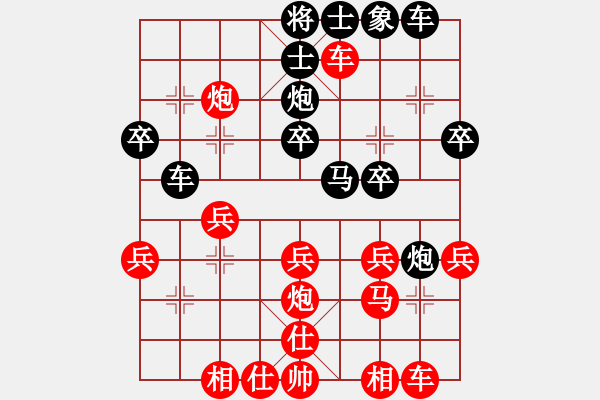 象棋棋譜圖片：一把家族(人王)-勝-別亦難(人王) - 步數(shù)：30 