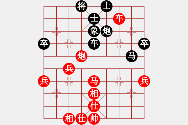 象棋棋譜圖片：一把家族(人王)-勝-別亦難(人王) - 步數(shù)：50 