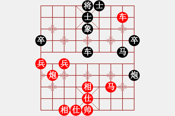 象棋棋譜圖片：一把家族(人王)-勝-別亦難(人王) - 步數(shù)：60 