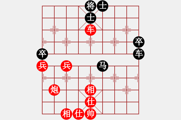 象棋棋譜圖片：一把家族(人王)-勝-別亦難(人王) - 步數(shù)：70 