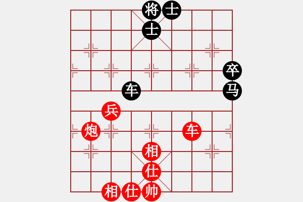 象棋棋譜圖片：一把家族(人王)-勝-別亦難(人王) - 步數(shù)：80 