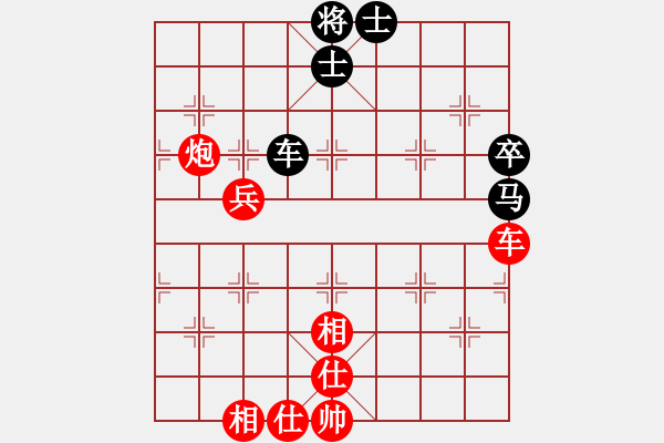 象棋棋譜圖片：一把家族(人王)-勝-別亦難(人王) - 步數(shù)：90 