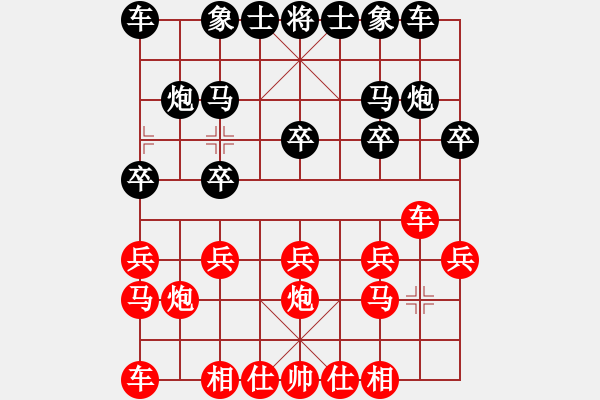 象棋棋譜圖片：純?nèi)松先A山(9星)-勝-亮閃刀(9星) - 步數(shù)：10 