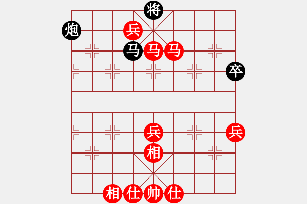 象棋棋譜圖片：純?nèi)松先A山(9星)-勝-亮閃刀(9星) - 步數(shù)：105 