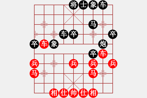 象棋棋譜圖片：純?nèi)松先A山(9星)-勝-亮閃刀(9星) - 步數(shù)：30 