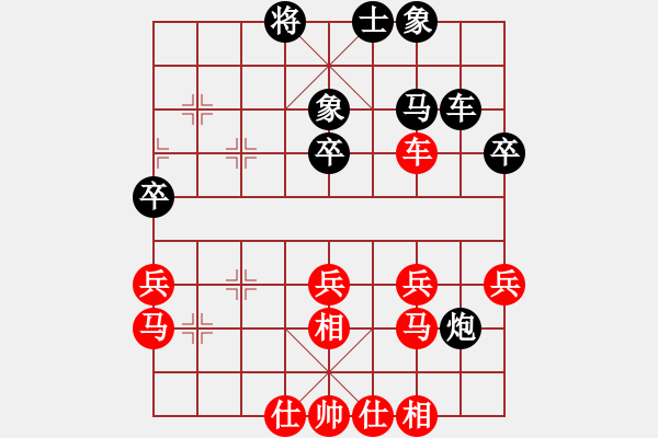 象棋棋譜圖片：純?nèi)松先A山(9星)-勝-亮閃刀(9星) - 步數(shù)：40 