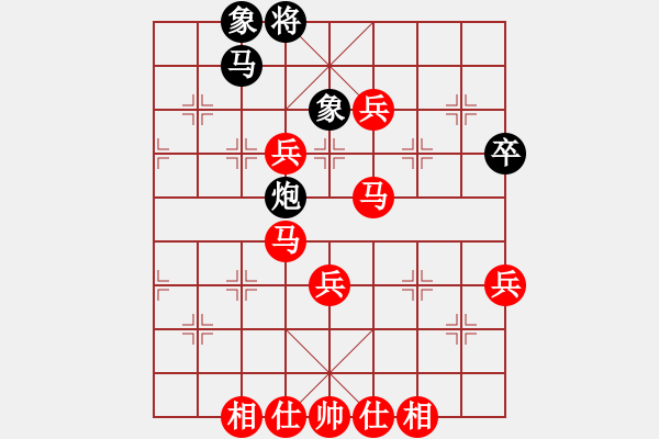 象棋棋譜圖片：純?nèi)松先A山(9星)-勝-亮閃刀(9星) - 步數(shù)：90 