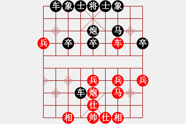 象棋棋譜圖片：格力[437018584] -VS- 橫才俊儒[292832991]（輸） - 步數(shù)：30 