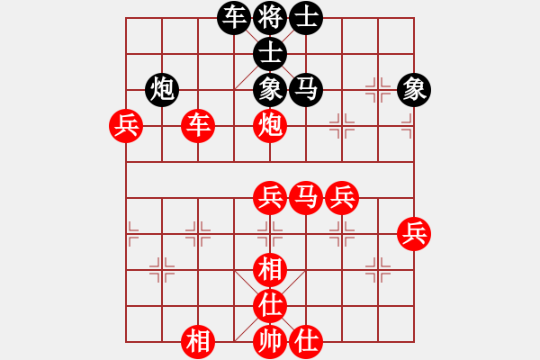 象棋棋譜圖片：格力[437018584] -VS- 橫才俊儒[292832991]（輸） - 步數(shù)：50 