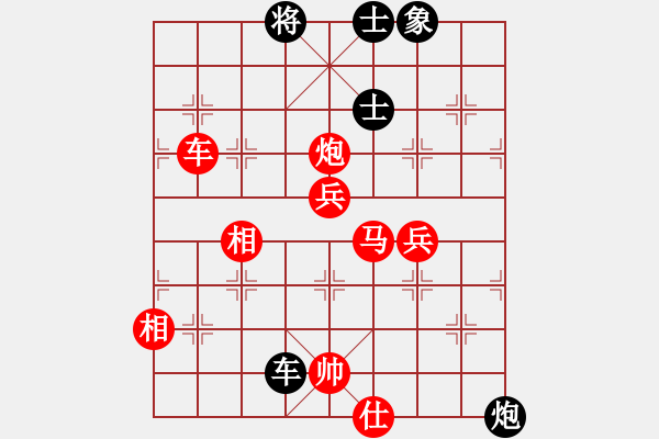 象棋棋譜圖片：格力[437018584] -VS- 橫才俊儒[292832991]（輸） - 步數(shù)：80 