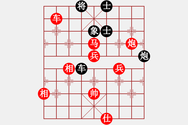 象棋棋譜圖片：格力[437018584] -VS- 橫才俊儒[292832991]（輸） - 步數(shù)：90 