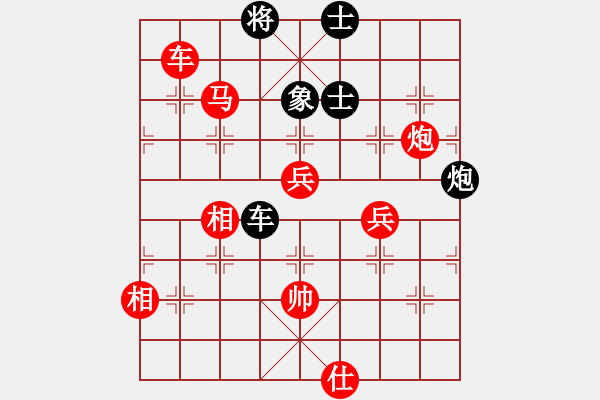 象棋棋譜圖片：格力[437018584] -VS- 橫才俊儒[292832991]（輸） - 步數(shù)：91 