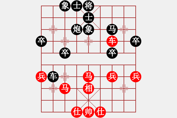 象棋棋譜圖片：屏風(fēng)馬應(yīng)巡河車(chē)（黑勝） - 步數(shù)：40 