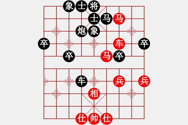 象棋棋譜圖片：屏風(fēng)馬應(yīng)巡河車(chē)（黑勝） - 步數(shù)：50 