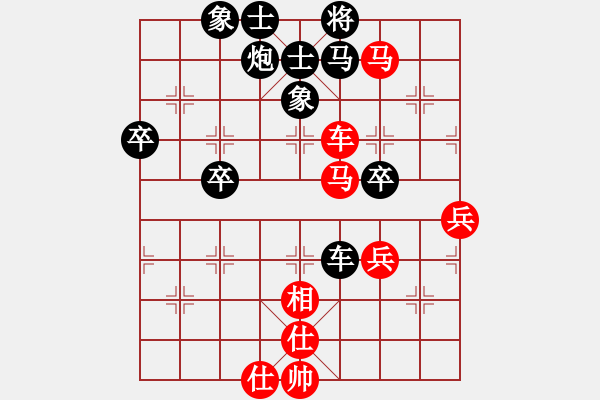 象棋棋譜圖片：屏風(fēng)馬應(yīng)巡河車(chē)（黑勝） - 步數(shù)：60 