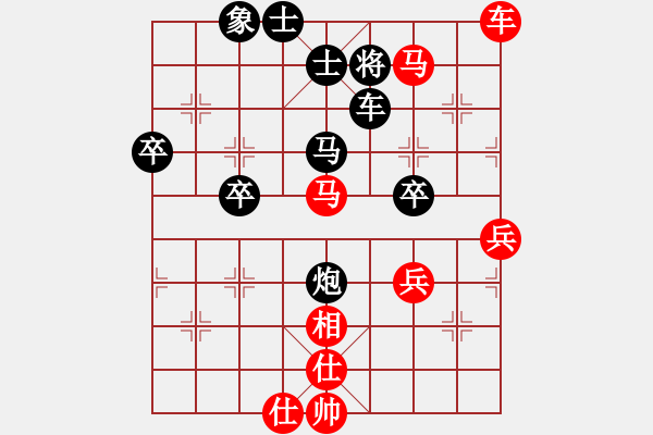 象棋棋譜圖片：屏風(fēng)馬應(yīng)巡河車(chē)（黑勝） - 步數(shù)：70 