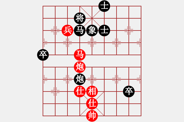 象棋棋谱图片：第九轮第2台赵金成先胜韩壮.txt - 步数：130 