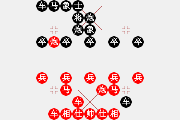 象棋棋譜圖片：280… - 步數(shù)：20 